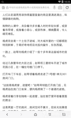 爱游戏体育平台赞助的罗马